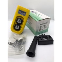KG-H02A / 2구 호이스트 스위치 / HOIST SWITCH / 크레인 / 리모컨, 1개