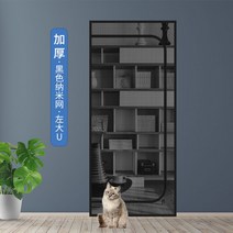 고양이 방충망 보호막 펫도어 펜스 방묘창 방묘문 안전장치 출입문, 85x200cm, G