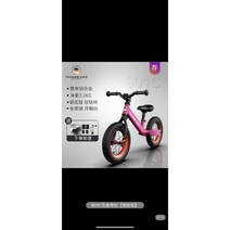 패달없는 어린이 두발 자전거 보행 두발자전거 무패달, (901C  두발자전거/마젠타)