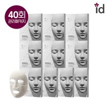 아이디 리프팅 집중 관리 석고팩 40회 관리분, 단일속성
