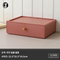 테리어 수납함 책상 데스크 서랍 미니 서랍장, 해가 지지않고 빨갛게 - 라지/A4용지 넣기 가능