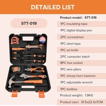 목공펜 GOWKE 19Pcs 가정용 도구 세트 렌치 펜치 테스트 펜 스크루 드라이버 테이프 측정 전기 조합 새로운 상자 선물, 1.19Pcs