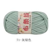 3pcsX100g 천 라인 손으로 짠 바닥 매트 DIY 가방 가정용 카펫 원사, 71 gray green 3pcs