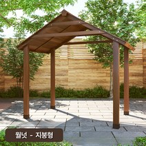 야외 바베큐장 파고라 파라고 조립식 나무 원두막 옥상 사각 정자, 월넛 지붕형