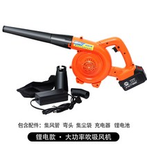 드라이기 가정용 공업 송풍기 현장 220V12v24v 업소용청소기, C22-24v5미터 1800w불기흡입겸용, T03-리튬 스타일없음 선이 크다