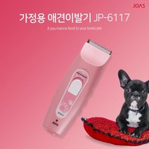 <DDA>_ 조아스 가정용 빗살캡내장 애견이발기 JP-6117 세라믹날 충전 전기 겸용 슬라이드식 스위치 애견미용기 강아지미용기구 애견미용용품 고양이이발기 애완견털제거, <q@p>_상품선택_<q@p>” class=”wr-img”></a></div>
</p></div>
</p></div>
</p></div>
<div class=