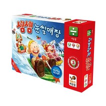 셈셈 눈썰매장, 8세 이상, 2-4인