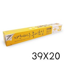 ppp 자연에서 온 종이호일 39cmx20m 화이트