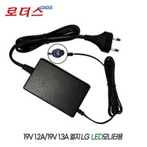 LG 모니터22EA47HQ/22M47D 22M47VQ/22MK430H 22MP58VQ/22MP68VQ 23EA47HQ/23ET63V/23MP48HQ용 19V 국산어댑터