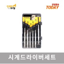 정밀드라이버 세트 시계드라이버 핸드폰 노트북 조립 카메라 안경 가정용 6P