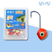 낚시킹 볼락 지그헤드 (투톤 야광) 덕용 벌크 전갱이 쏘가리 꺽지 송어 루어낚시 1.0g-3.0g, 투톤야광1.5g