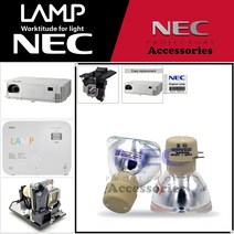 NEC 프로젝터램프 NP30LP/NP-M403W 교체용 순정품 베어램프 당일발송