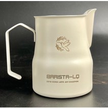 커피 넉박스 대형 프레스 찌꺼기 고무바 거름방 박스봉 디스트 리뷰터 스탠드 서랍형 수동 핸드 그라인더 미니 BARISTA-LQ 벌새 풀 꽃병 대회 스타일 4.0 Liu Qiang이 직접 대회 스타일 풀 꽃 탱크를 제작했습니다., 프로스트 화이트 우유병 500ml