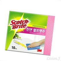 천연펄프 행주 10매입 수세미 독일행주 키친타올, 파랑