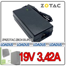 조텍ZOTAC ZBOX-BI329-W2B ZBOX-BI329-P ZBOX-BI329 ZBOX-BI324-W2B ZBOX-BI324 미니PC용 19V 어댑터, 어댑터 + 3구 원파워코드 1.5M