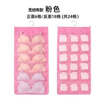 토슈즈필통 발레슈즈 파우치 그리드 양면 속옷 브라 메쉬 오거나이저 세탁 가능한 옷장 문 걸이 옷 짧은 칸막이 상자, 10.pink 6-18