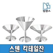 27종스텐 칵테일잔, 칵테일잔 15