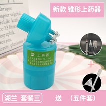 두피기계 두피마사지기 탈모두피마사지 탈모홈케어 두피홈케어 LED두피 두피LED 두피기계 레이저탈모기 탈모기계 두피기기, 호란 선물 5종 세트 [업그드 테이퍼]