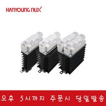 한영넉스 HSR-SLD402Z SSR 방열판무접점릴레이 40A/ inDC/out-220VAC
