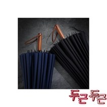 거꾸로 한 양산겸