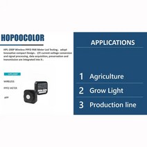 분광계 분광광도계 중국 제조 HPL200P 400-700nm Par Meter