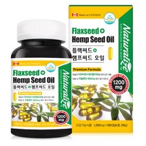 캐나다 플랙씨드+햄프씨드오일 180캡슐