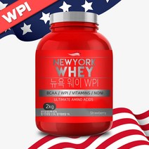 뉴욕웨이 WPC 딸기맛 2kg 단백질보충제 헬스보충제, c룩어라운드 1, c룩어라운드 본상품선택, c룩어라운드 WPC 딸기맛2kg+물통