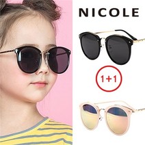 니콜키즈 니콜 아동 NE651-블랙+핑크핑크밀러 선글라스