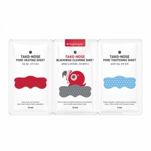 나이팅게일 3단계 빅사이즈 문어코팩 타코팩 노즈 (5세트), 단품, 단품