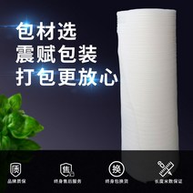 epe 뉴타입 코튼펄 포장에어캡 스티로폼패드 H가정 폼보드, T11-진노란색