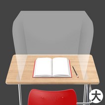 시둥마켓 +[시둥마켓]+_ 테이블칸막이 파티션행거 소형가림막 학생가림판 은행파티션, 오피스존 투명 가림판 책상 칸막이 대형 10개입