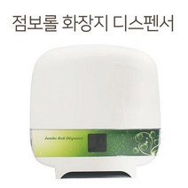 쿨샵 2겹 엠보싱 점보롤 대용량 화장지 디스펜서, 없음