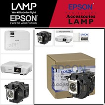 한국EPSON 프로젝터램프 EH-TW740 순정품램프 당일발송