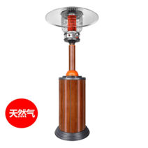 상업용 가스형 삿갓난로 야외 우산형 업소용 스키장, 천연가스 모델