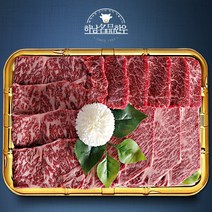 [하남명품한우] 마장동 투플러스한우 선물세트 소고기 등심 명절 명품 한우세트 명품보냉가방서비스 900g 1.2kg, 한우 핑크세트(1200g), 기본선물포장(아이스박스/고급보냉가방 서비스)