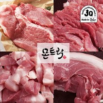 [KT알파쇼핑]흑돼지 부위별 400g x 4 / 냉장, 4개