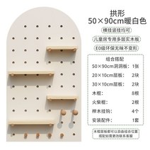 타공판파티션 가벽 철제 가림막 셀프가벽 이동식 거실 우드 사무실, 50 90cm 아치형 흰색 조합