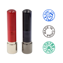 에스엠프린팅 쿠폰도장 4푼A (10mm) 만년 카페 빵집 식권 웨딩 선생님 확인 도장 스탬프 주문제작, 적색