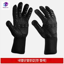 방화 진화복 소방 방호복 방열복 방염복 판초우의, 방화단열장갑[FREE] 800℃에 견디다