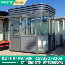 야외관리실 경비실 주차장부스 판매 흡연실 근무실, 철골 구조 센트리 박스 03