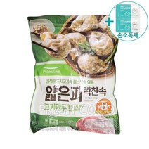 코스트코 풀무원얇은피 고기만두 1 320g [아이스박스] + 사은품