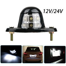 캠핑카 계단 트레일러 카라반 계단 스텝12v24v 흰색 범용 6 led 번호판 133, 24v 대형
