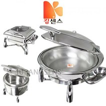 스텐 차핑디쉬 뷔페용기 뷔페냄비, 차핑디쉬 원형도자기-4.5L(부속)