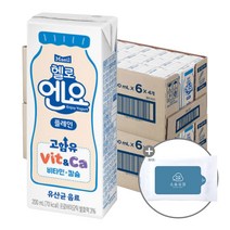 [소솜상점] 헬로엔요 플레인 유산균 음료 200ml X 48팩 + 소솜물티슈, 1세트