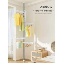 벽 행거 원룸 공간활용 천장 옷걸이 베란다 다용도, 진주빛 흰색 5개 접이식 날개 가운데