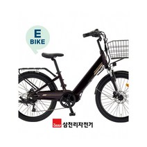 2023 삼천리 전기자전거 24 팬텀 시티 서스펜션 10Ah 350W - 부산, 매장방문수령, 펄레드블랙