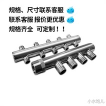 보일러분배기 304 스테인레스 스틸 물 분배기 수량계 컬럼 션트 파이프 장비 분배 수돗물 수집기 나사 조인트 고정, 사이즈 기획문의 고객센터