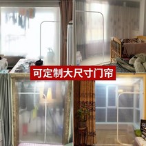 비닐커텐 천막원단 투명비닐커튼 투명매트 산업용 칸막이비닐 비닐 커튼 우레탄커튼 설치 어닝 우레타비닐, 반투명(두껍게), 투명 지퍼 스타일 맞춤 25위안/평방