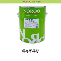 커버력 내수성up 컨테이너 도장용 페인트 상도 전원주택 계단 시공 철문 샷시 문짝 광택 마루 공사 목재 도료 마감재 펜스 에나멜 기둥 창고 나무 철대문 빠른건조 외부 빌딩 유성 색