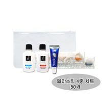 세면도구세트 엘라스틴 50ml 4종 세트 50개 여행용파우치, 1개